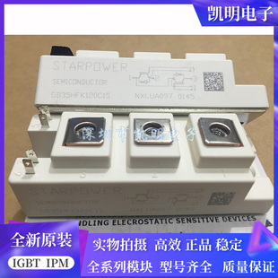 GD40HFK120C1S GD145HFU120C1S-B1 GD145HFL120C1S GD35HFK120C1S