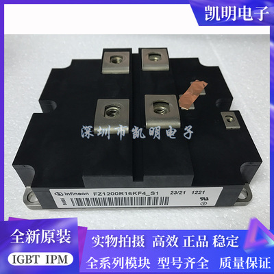 FZ1800R16KF4 FZ1200R16KF5 FZ1200R16KF4 FZ1800R16KF4_S1