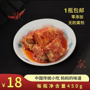 配文衢州开化钱江源特产豆腐乳农家自制下饭菜香辣豆腐乳酱