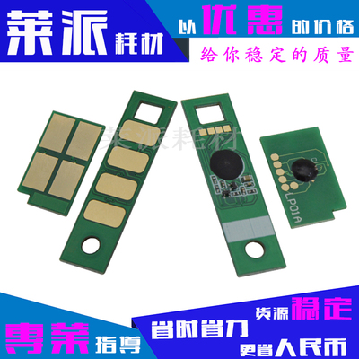 适用奔图TL417粉盒芯片P3017D/P3017D plus/plus+/DL417硒鼓计数