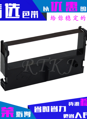 适用映美BW200DU色带架IM-70G/IM-70CJ/YJ/MP-190D/JMR112色带芯