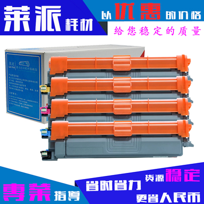 莱派适用兄弟TN289粉盒HL-L3228/L3528/L3568/L3288/L3768cdw墨粉