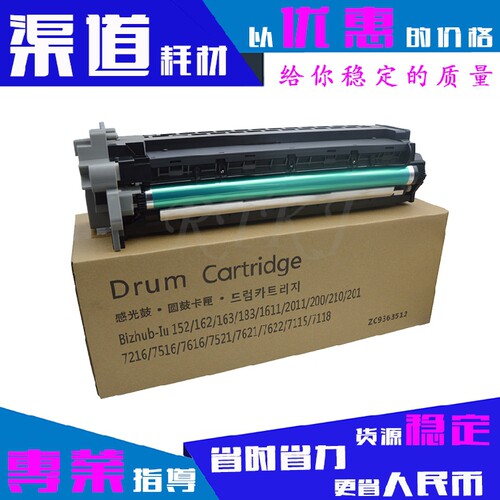 适用震旦AD168鼓组件AURORA AD166/168/216/218/226/228硒鼓套鼓