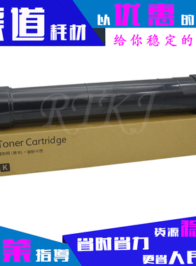 适用奔图TO2600H粉盒BM260ADN/BM310ADN/BM410ADN硒鼓墨粉盒碳粉