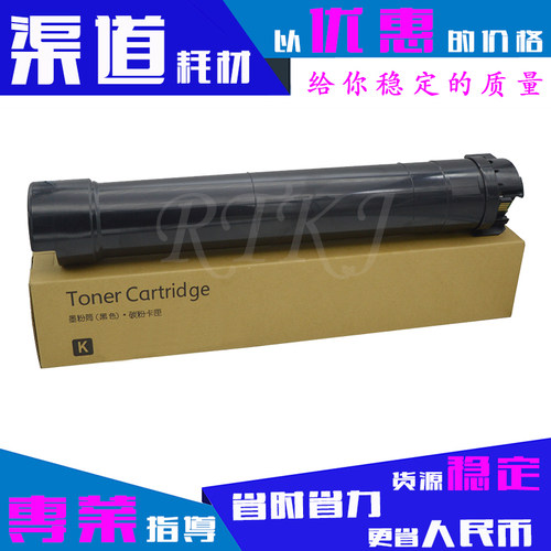 适用富士施乐V2060粉盒V3060/V3065/AP2560/3560墨粉CT202509碳粉