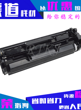 适用惠普CF233A粉盒33A/M106/M106W/M134A/M134FN/CF234A硒鼓