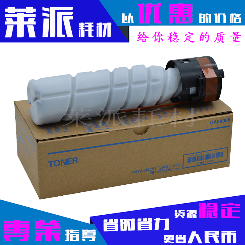 适用震旦ADT308S粉盒AURORA AD228E/AD248E/AD268E/AD308E墨粉筒