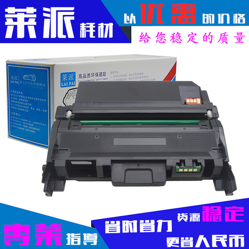 莱派适用惠普W1810Y粉盒328sdnw max/328dnw max硒鼓W1816A鼓架子