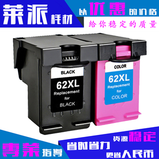 5640 5542 5740 7640 OJ258墨水 适用惠普62XL墨盒62C OJ200 5540