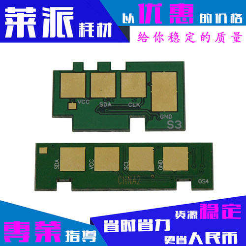 适用立思辰KC1930粉盒芯片GA3330/GP1330DN/TL3100硒鼓芯片KC1934