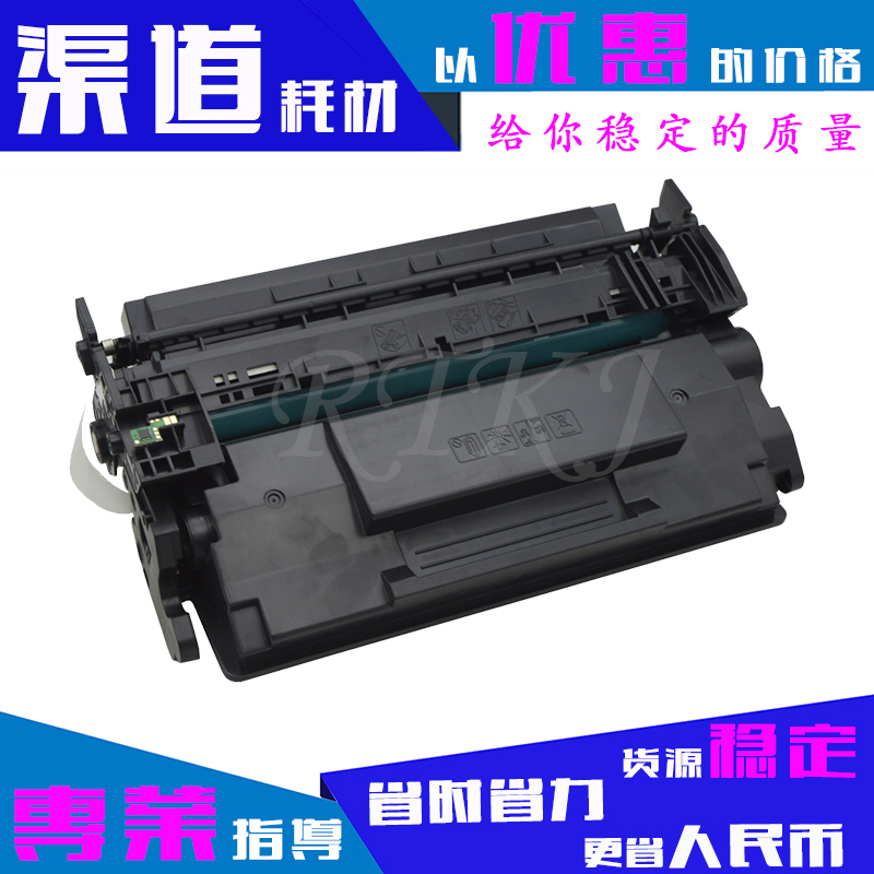 适用佳能CRG056硒鼓LBP320/LBP325x/MF543x/MF543DW墨粉盒碳粉仓