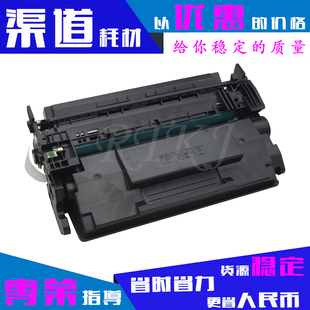M528DN M528F Z墨粉盒碳粉 适用惠普CF289A硒鼓89A M507N