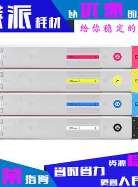 适用惠普W9050MC-W9053MC粉盒E87640Z/E87650Z/E87660Z墨粉粉筒组