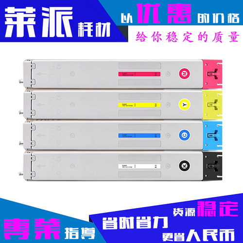 适用惠普W9220MC-W9223MC粉盒M78223DN/M78228DN墨粉粉筒组件高容