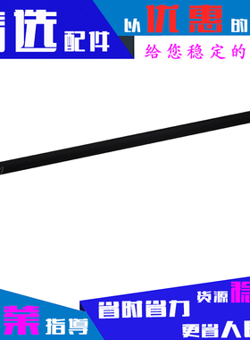 适用佳能CRG328充电辊MF4752/MF4770n/4820d/4830d/4870dn导电辊