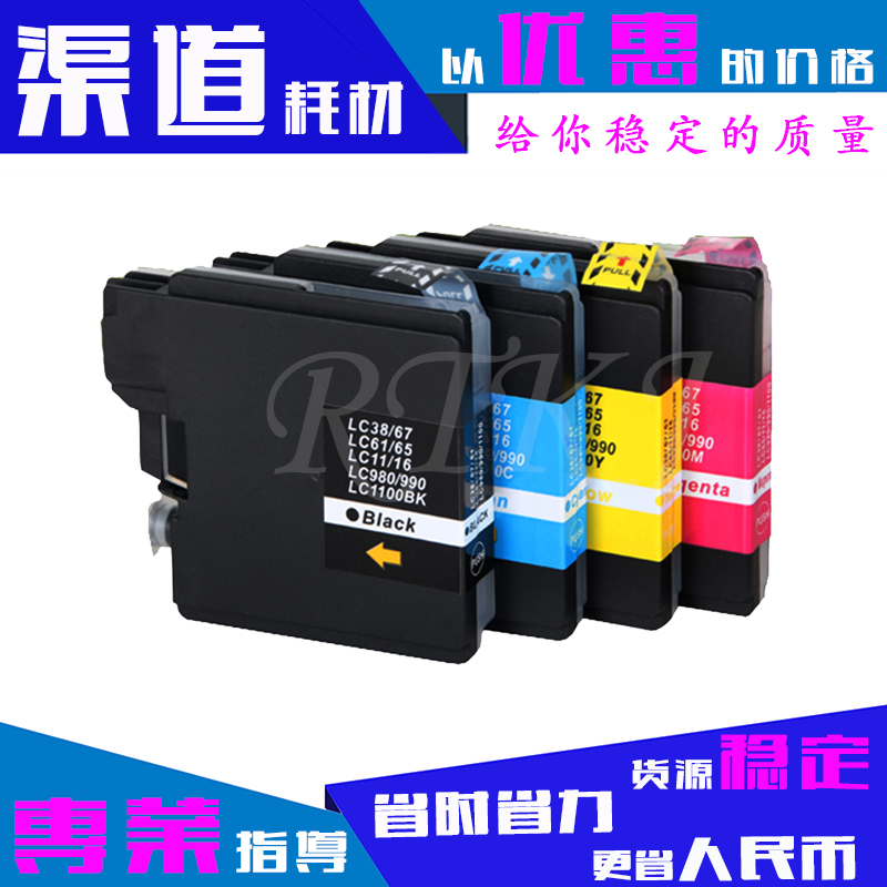适用兄弟LC990墨盒DCP-185C/385C/6690CW/145C/165C/585CW墨水盒