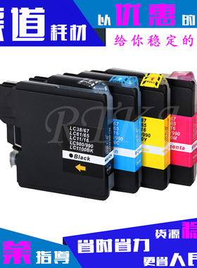 适用兄弟LC990墨盒DCP-185C/385C/6690CW/145C/165C/585CW墨水盒