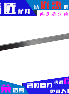 适用三星D108S控粉刮刀ML-1640/1641/1642/2240/2241磁辊出粉刮板