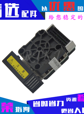 适用映美FP530K打印头FP5400K/FP5800K/TP590K联想DP600+/620针头