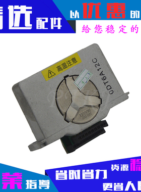 适用爱普生LQ1900KII打印头1900KIIH/KII+/2180K/2170K/2600K针头