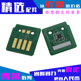 X954de硒鼓芯片 X952de 适用利盟C950粉盒芯片C950de X950de