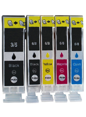 适用佳能PG-5BK墨盒IX4000/5000/IP3500/4300/5300/MX700/830/850