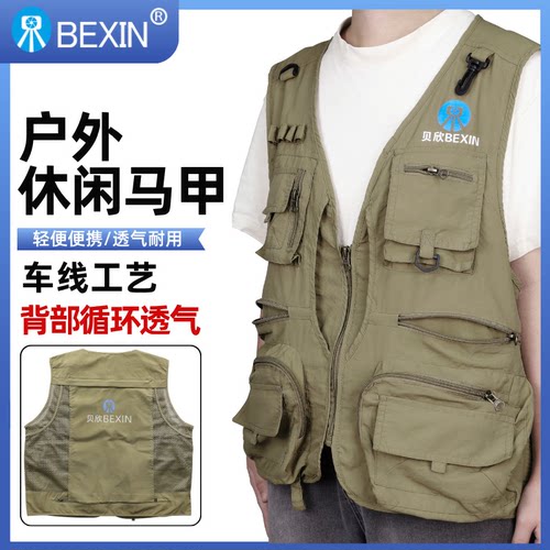 贝欣摄影师户外休闲多口袋马甲