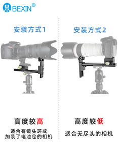 板三脚架云台稳定平衡品 新变焦远摄单反相机长焦镜头支架托架快装