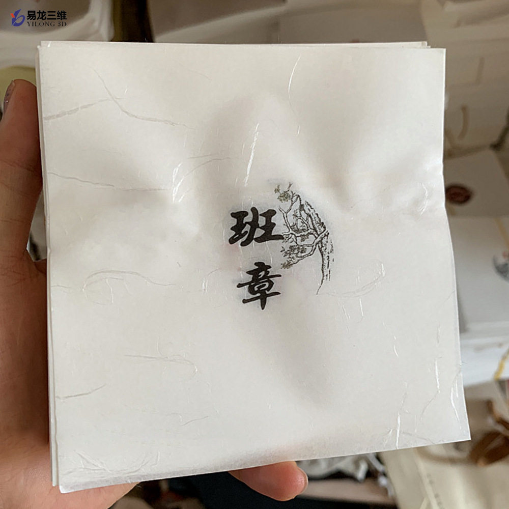 茶叶包装棉纸高速数码彩色喷墨打印机普洱茶棉纸全自动无版印刷机怎么样,好用不?