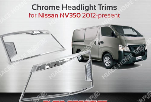 适用于NISSAN日产URVAN尼桑E26NV350电镀大灯框亚黑大灯框