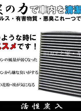 适用于NISSAN日产URVAN尼桑E26NV350空气格空调格