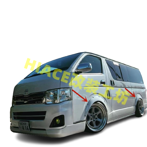 适用于HIACE海狮hiace200系2005-2020 Essex同款 带钉轮眉