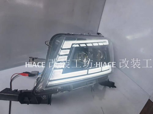 适用于丰田海狮2019-2022HIACE300系Grandia改装 LED大灯 头灯