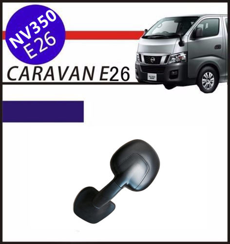 适用于NISSAN日产URVAN尼桑E26NV350改装前照地镜前盲区镜