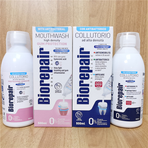 贝利达漱口水抗菌消炎牙龈出血