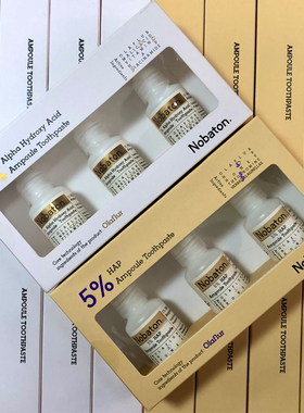 美国nobaton诺巴顿农场安瓶牙膏1%果酸亮白2%乳香清新5%金标修复