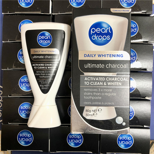 英国Pearl Drops倍洁丽牙膏黑V黑管珍珠活性炭能清新口气亮白净白