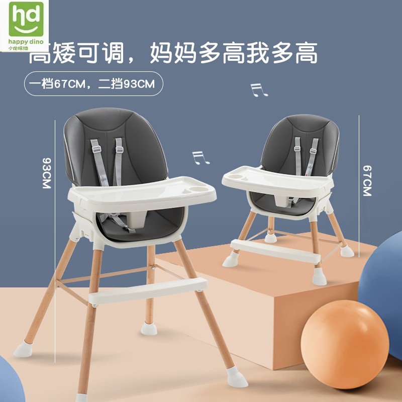 小龙哈彼高矮可调档宝宝餐椅塑料儿童安全椅宝宝椅多用途便携儿童