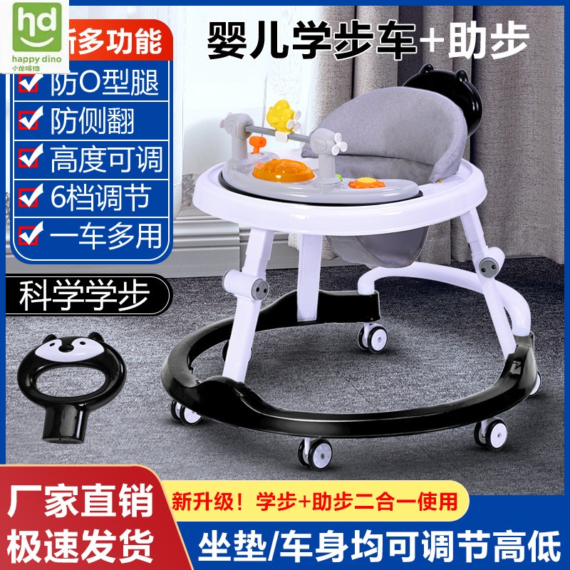小龙哈彼学步车防o型腿婴儿多功能防侧翻手推车宝宝男女可坐助步