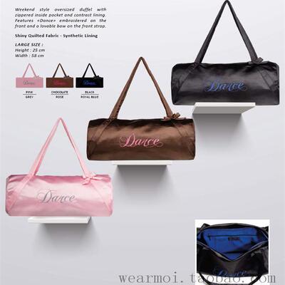 wearmoi芭蕾舞蹈原装进口