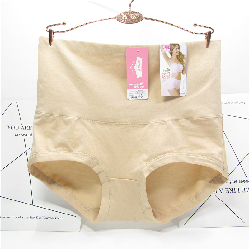 彩田红色内裤纯棉收腹女士三角裤