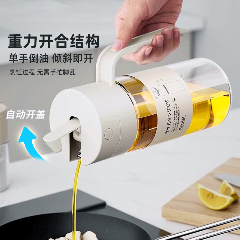 玻璃油壶耐热高硼硅油壶奶盖油壶厨房家用大容量调料瓶防漏油罐壶