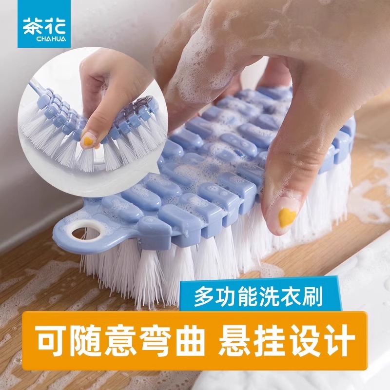 茶花洗鞋刷子专用硬毛板刷洗衣服