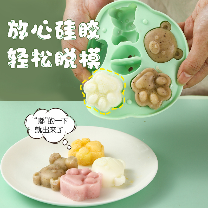 小熊冰块模具卡通硅胶食品级冰格雪糕磨具冰盒制冰儿童辅食制冰盒-封面