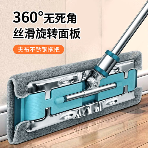 不锈钢夹板平板拖把铝合金转头