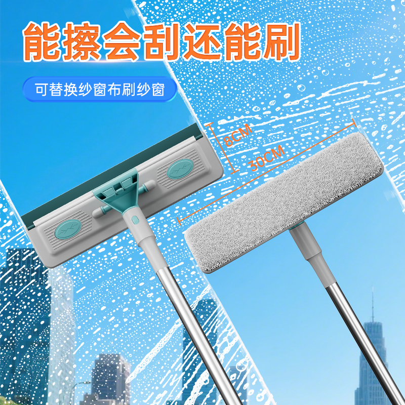 多功能三合一刮水拖地清洁拖把