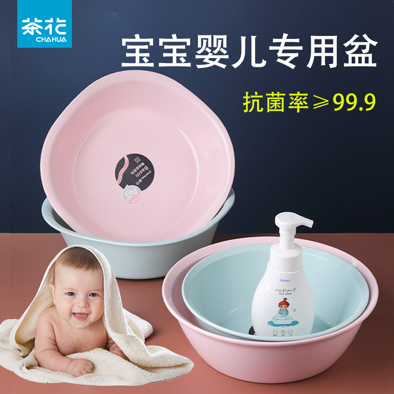 茶花洗脸盆方形塑料盆家用加厚耐用学生宿舍小盆子洗屁屁产妇水盆