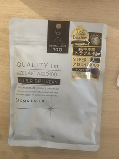 quality first日本本土皇后的秘密面膜蓝色玻尿酸保湿面膜