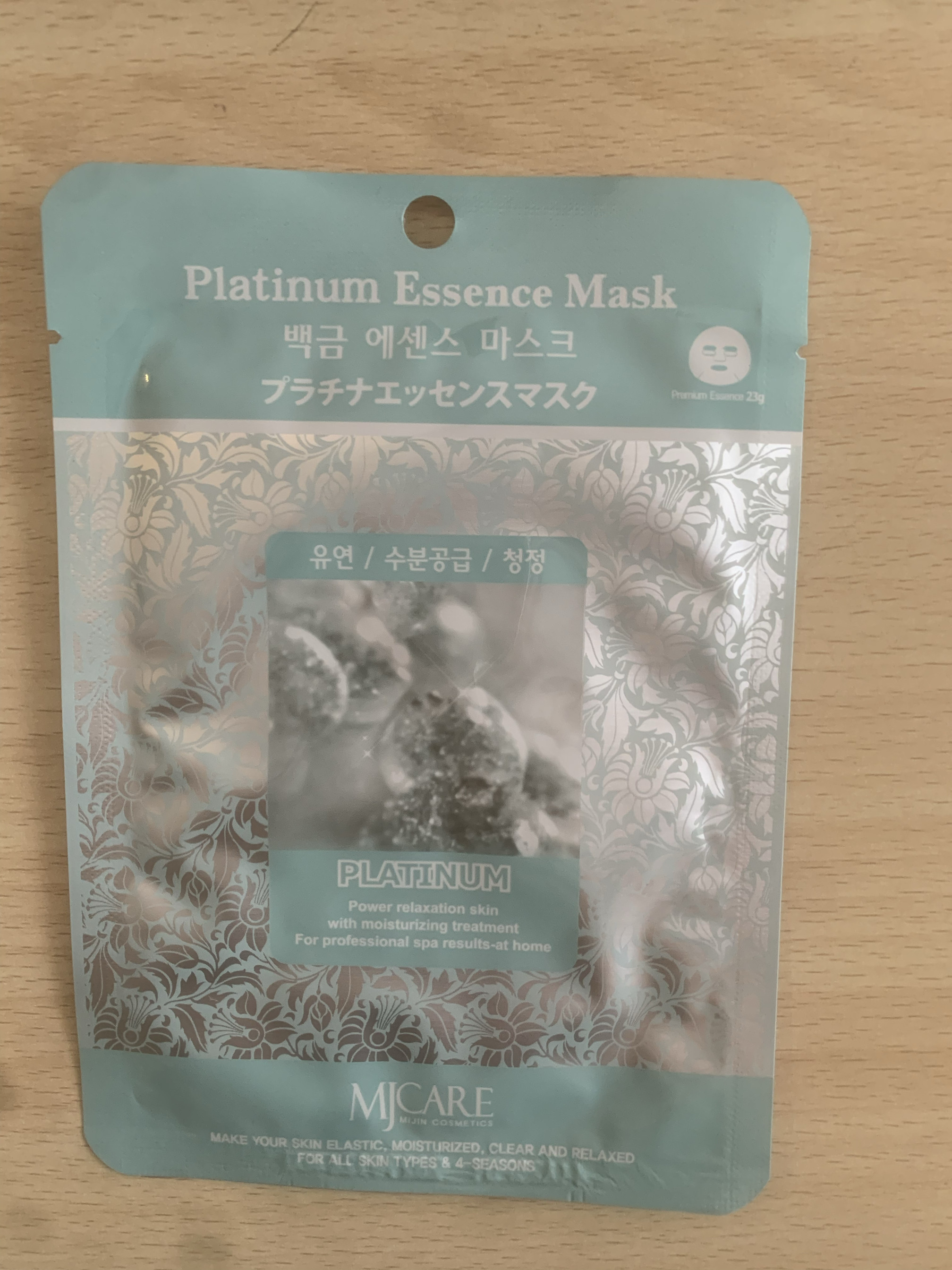 日本原装进口美肌化妆品铂金精华贴片面膜
