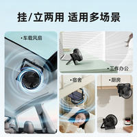 2026 New solar-powered charging fan, outdoor camping tent, fishing travel, office desktop small fan, kitchen wall-mounted ceiling fan, portable car, ultra-long battery life, summer cooling wonder thumbnail 4